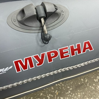 Коврики на Лодки Мурена MR-2  в Иркутске