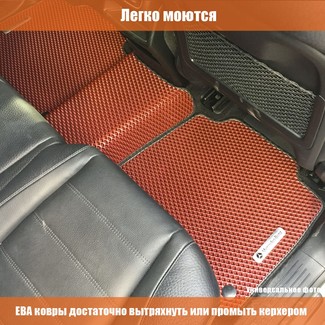 EVA коврики на Haima M3 2014 - 2017 в Иркутске