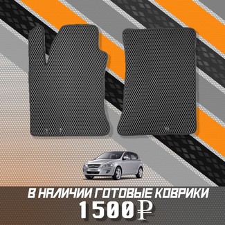 Ворсовые коврики на Hyundai i30 I 2007 - 2012 в Иркутске