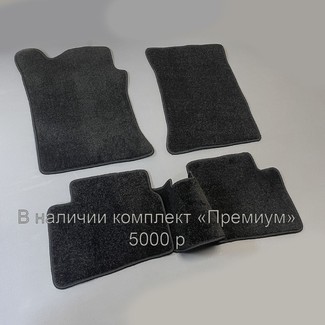 Ворсовые коврики на Hyundai i30 I 2007 - 2012 в Иркутске