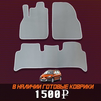 EVA коврики на Renault Scenic II 2003 - 2010 в Иркутске